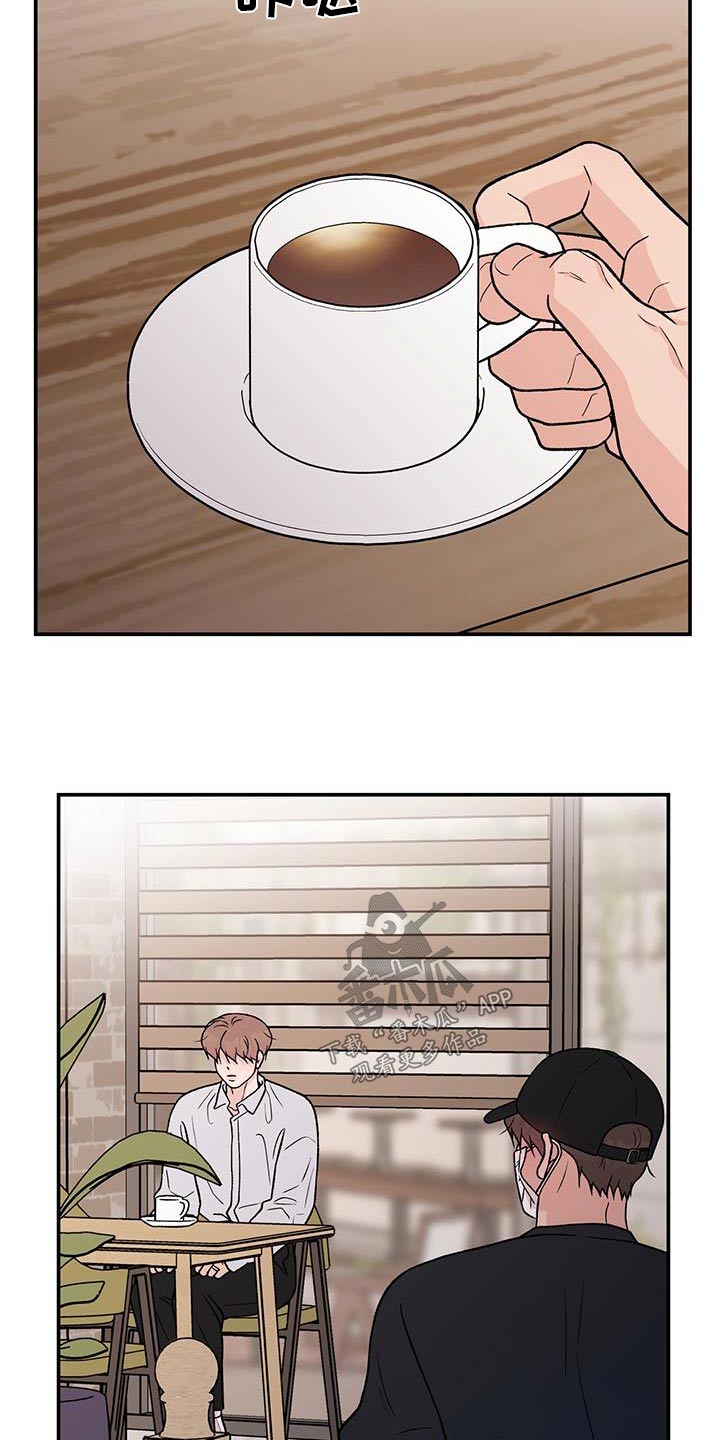 恋情演习漫画,第170章：【第三季】这个人3图