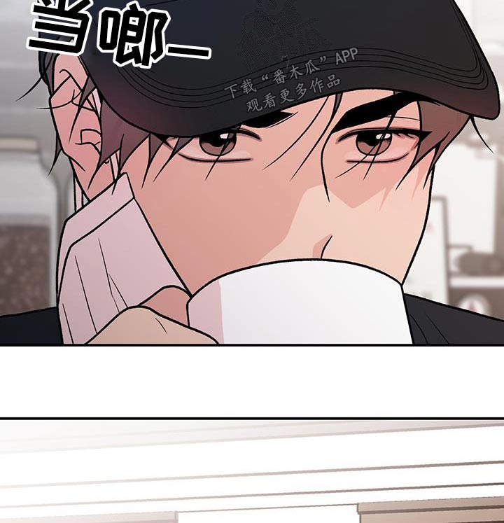 恋情演习漫画,第170章：【第三季】这个人5图
