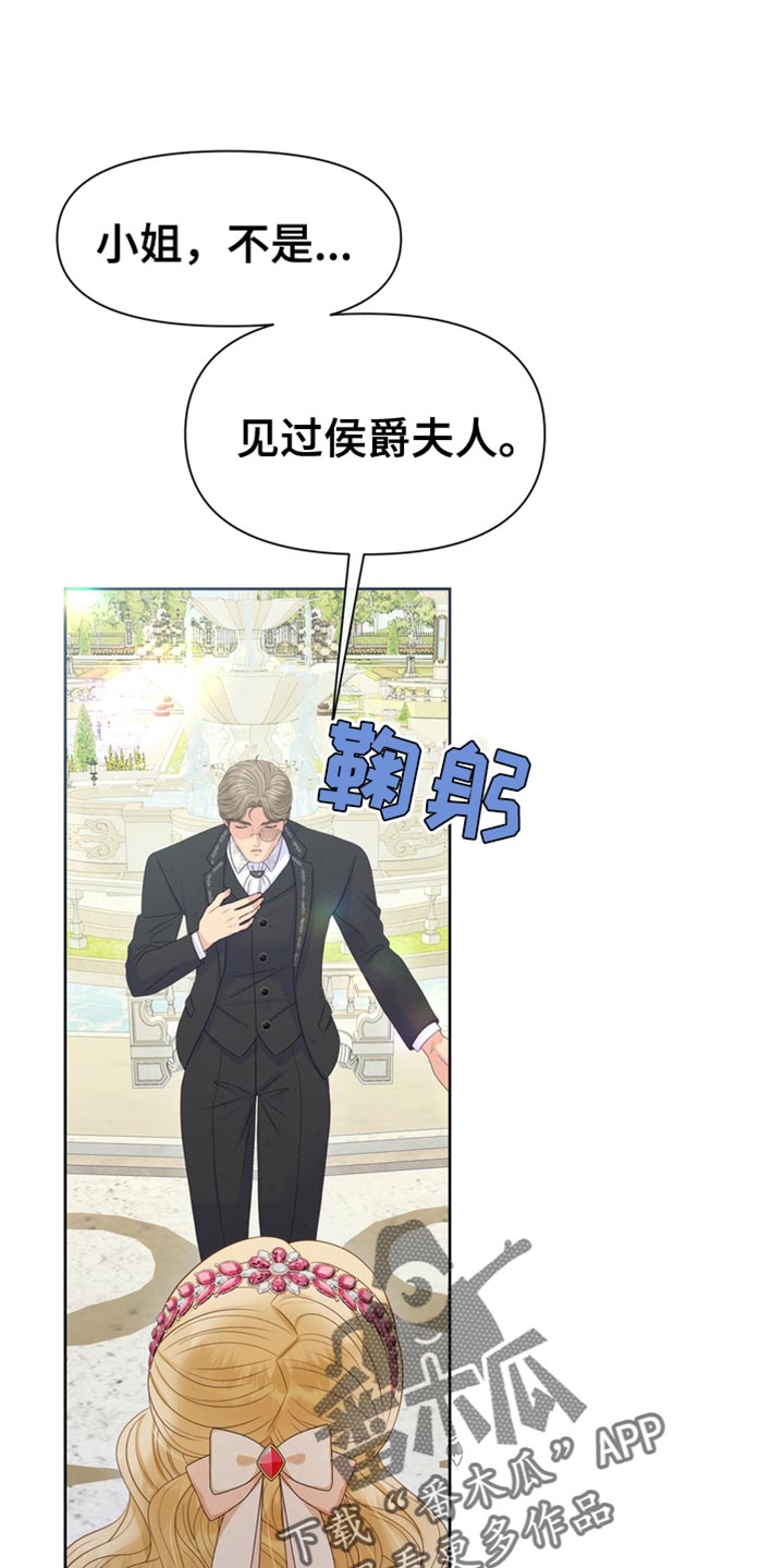 第42章：拐弯抹角0