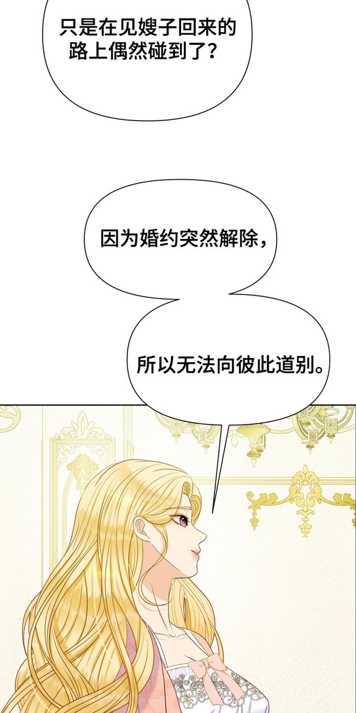 第39章：难为情1