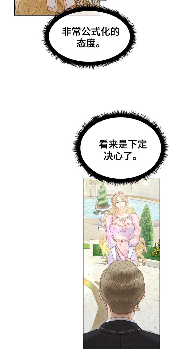 第42章：拐弯抹角1