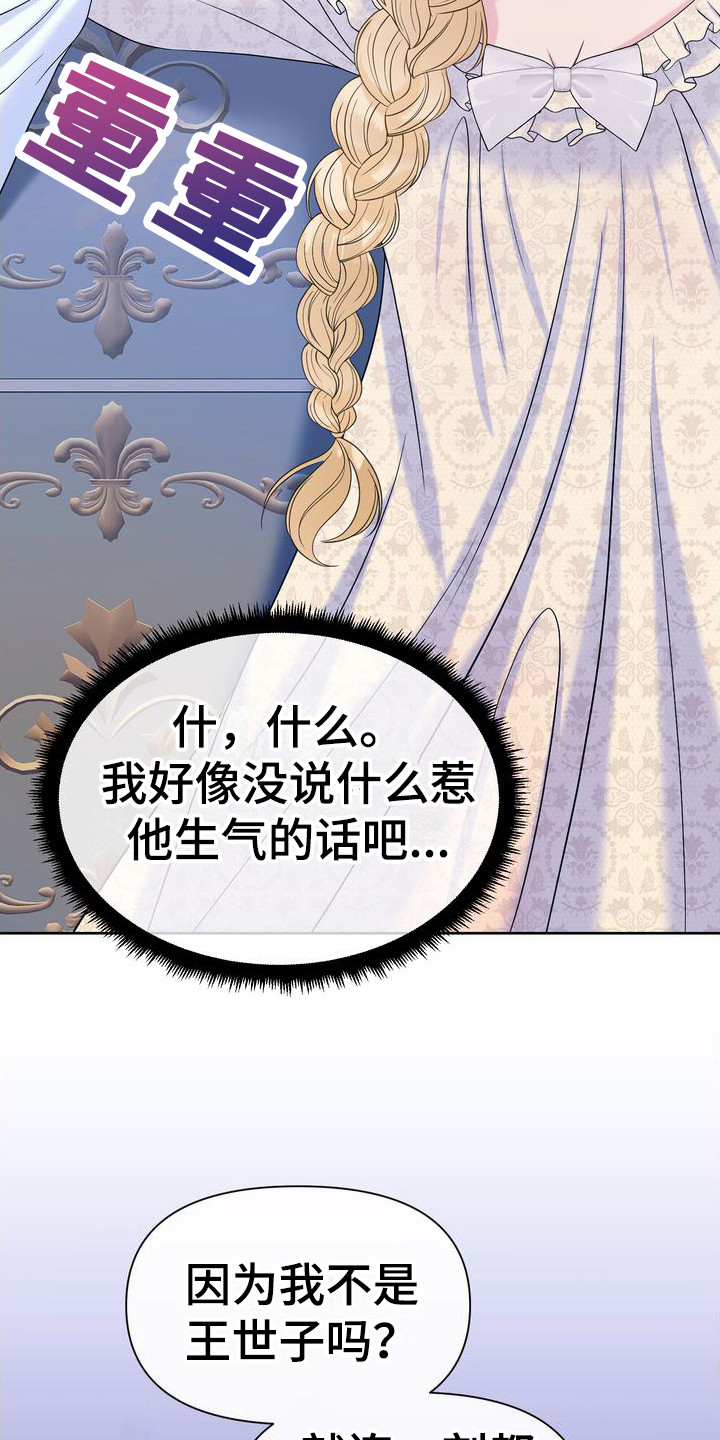 第9章：无话可说0