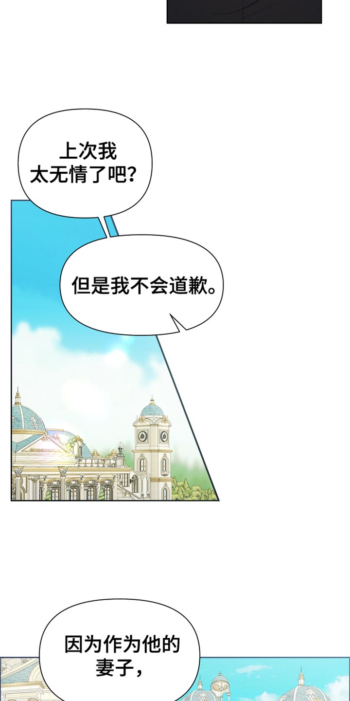 第42章：拐弯抹角2