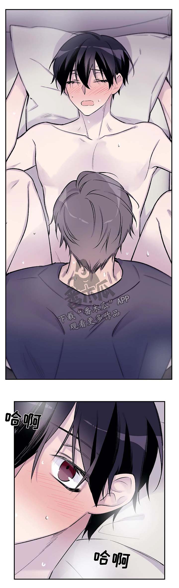自述小说伦理漫画,第35章：山间澡堂1图