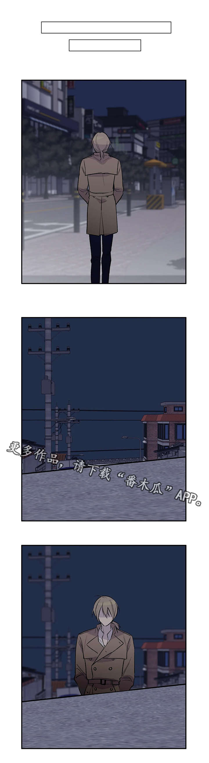 自述灵异经历漫画,第13章：扯淡4图