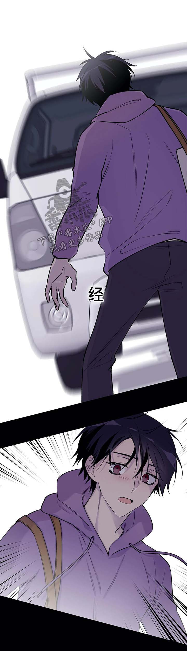 自述小说伦理漫画,第36章：重生5图