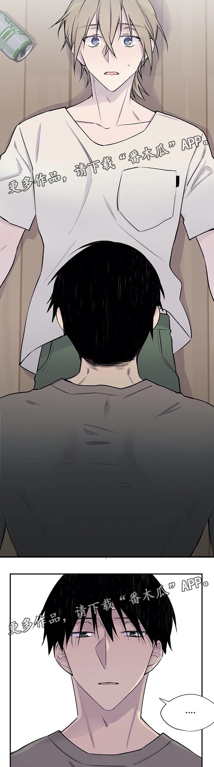 自述小说伦理漫画,第29章：接下来的事2图