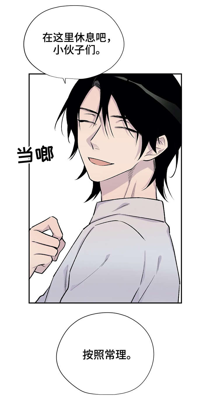 自述小说伦理漫画,第22章：狗血剧情3图