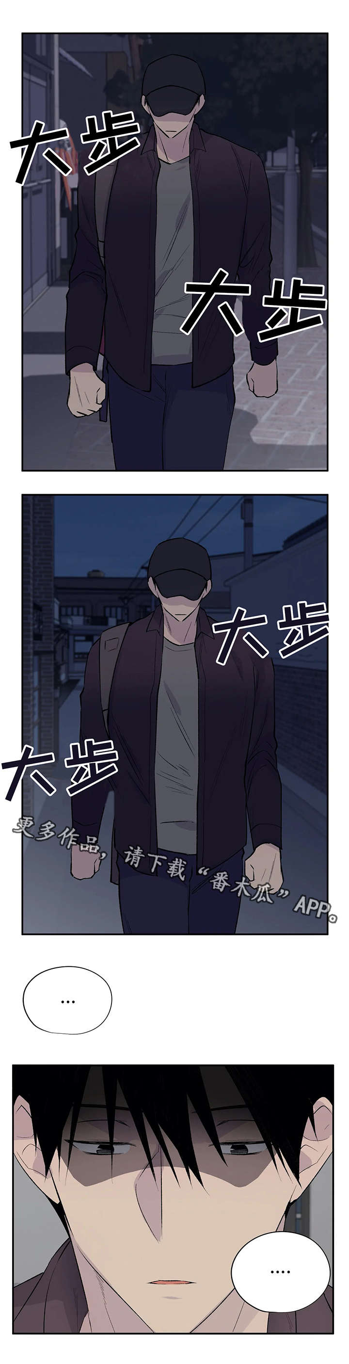 自述小说伦理漫画,第15章：备胎3图