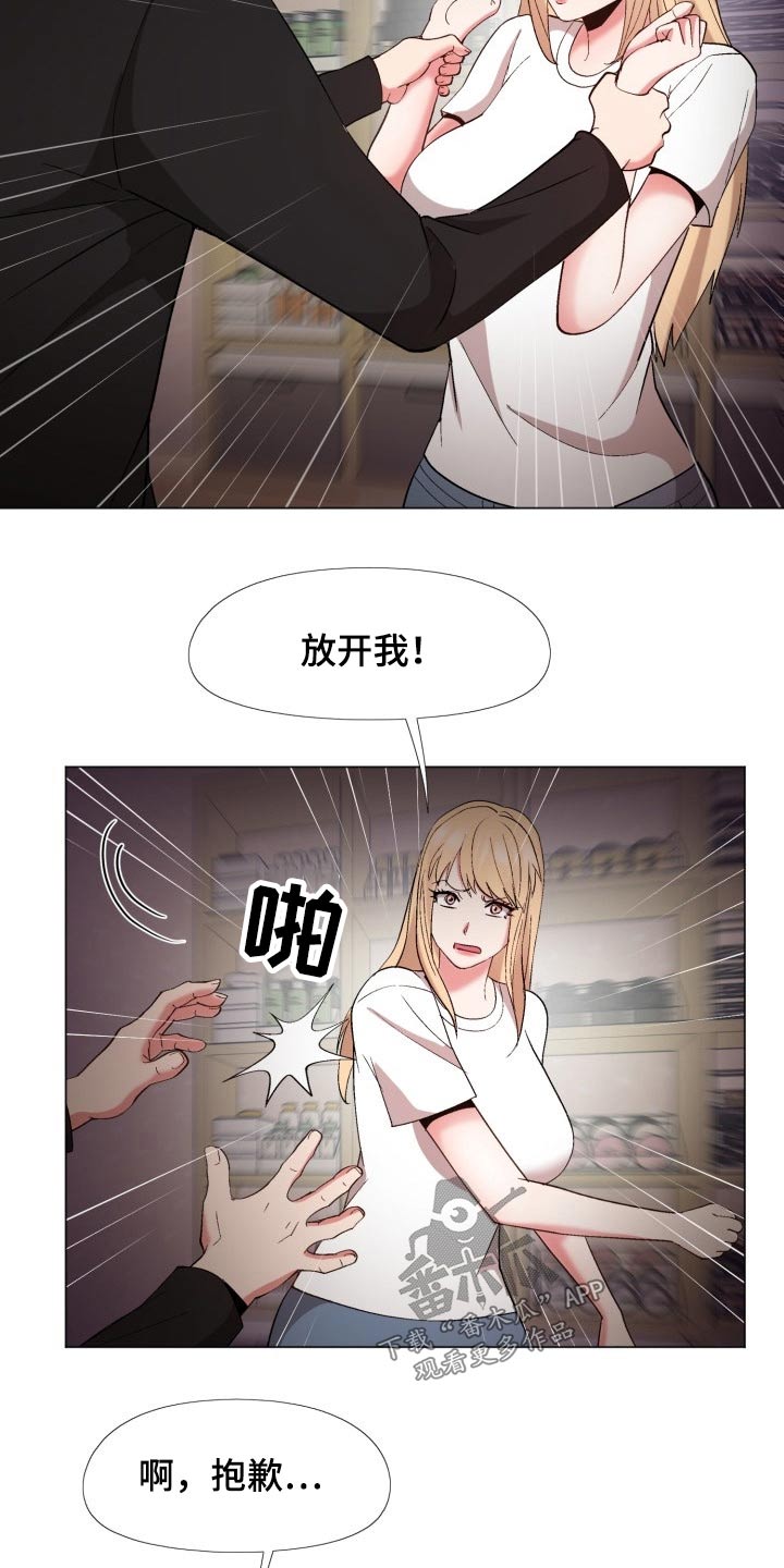 第39章：直白点1