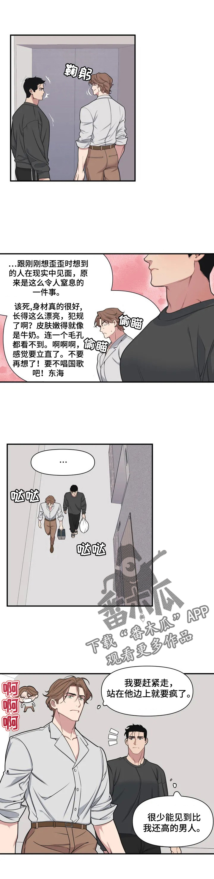第2章：书3