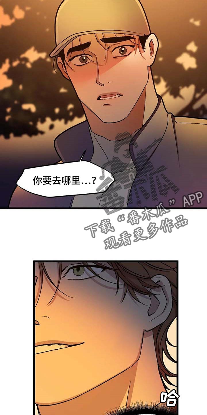 第74章：【第二季】契机2