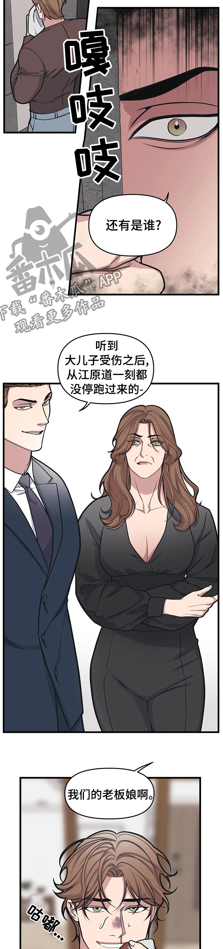 第40章：最怕的是什么1