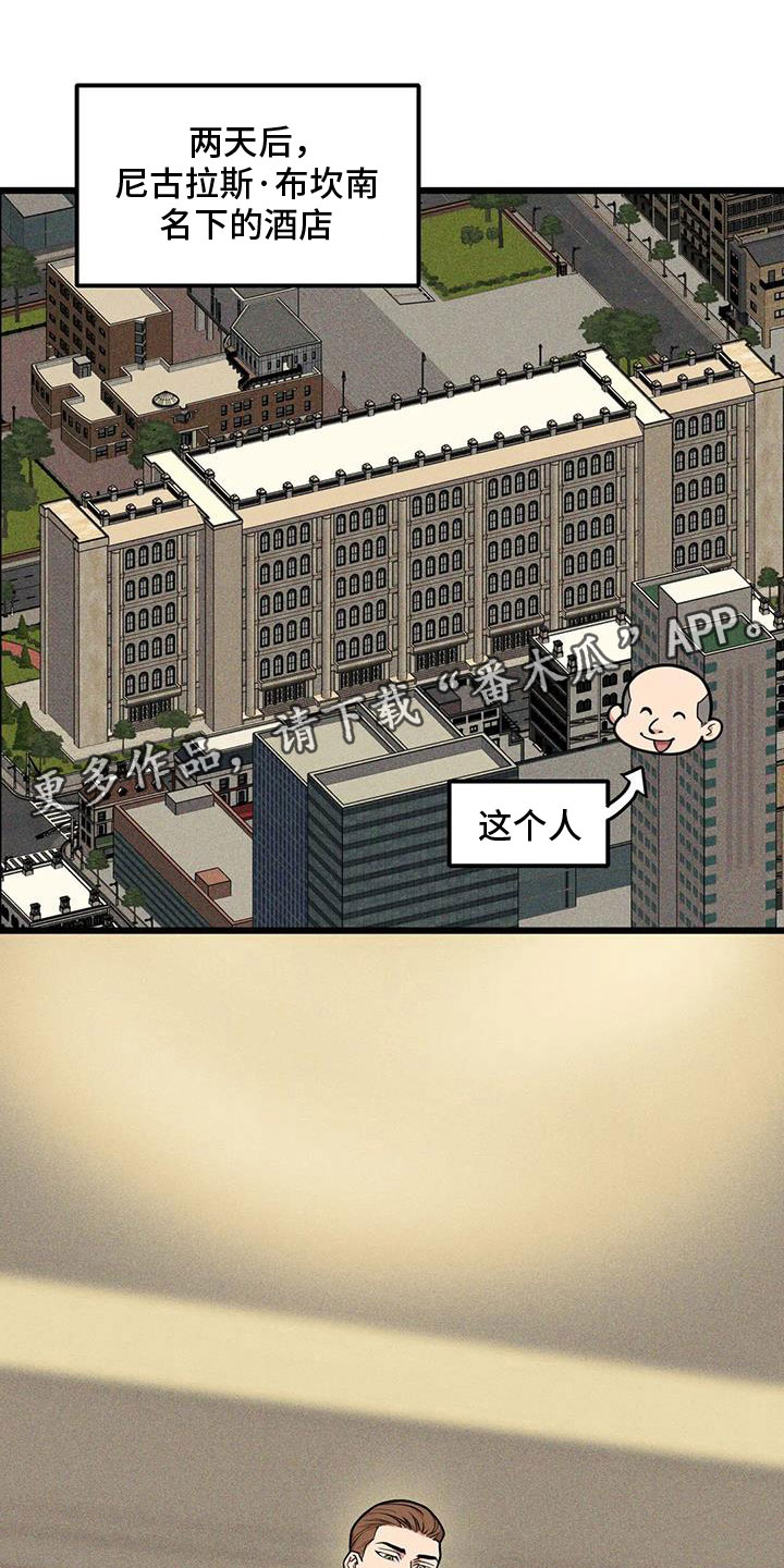 第153章：【番外】指示0