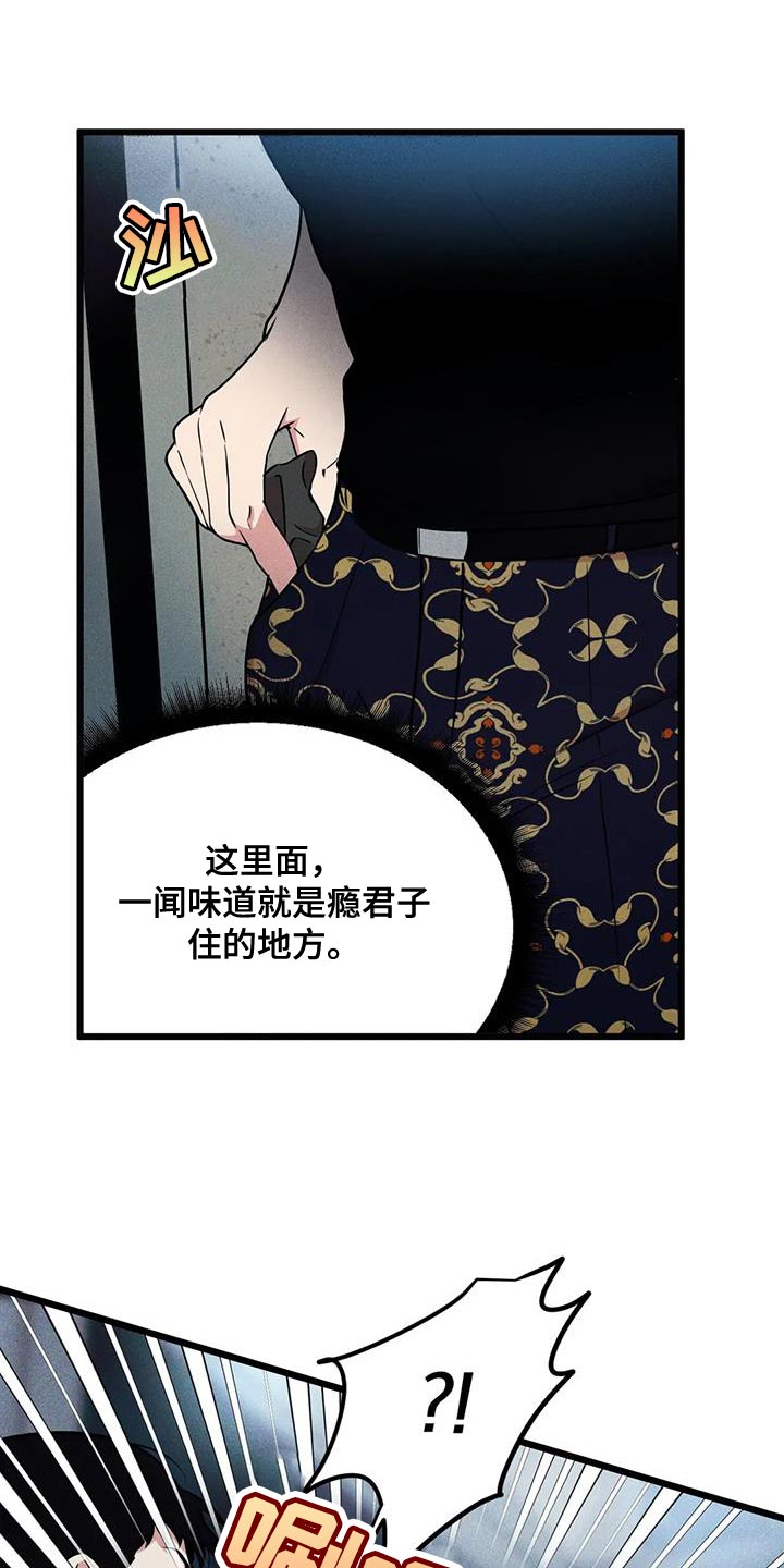 第150章：【番外】受害方律师顾问0