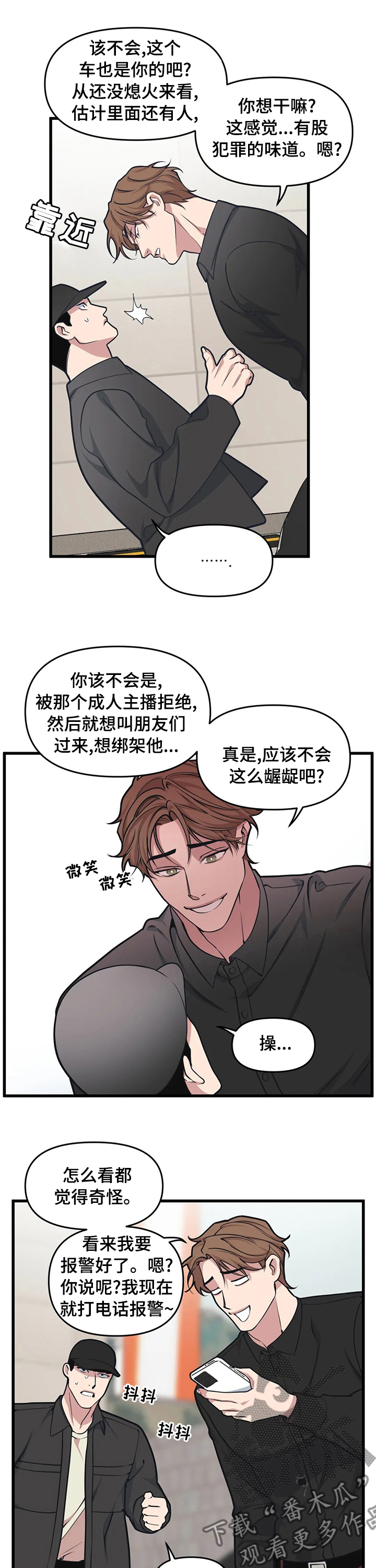第37章：是非0
