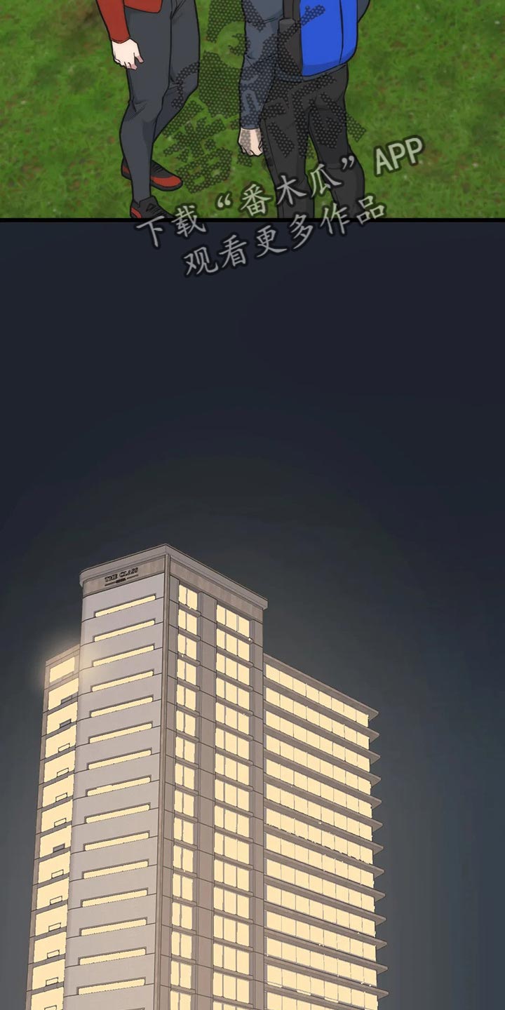 第105章：【第二季】走得最久的一次2