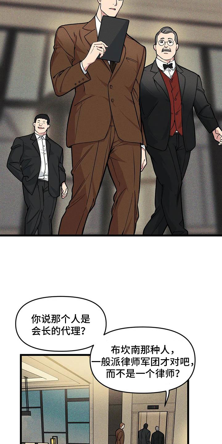 第153章：【番外】指示1
