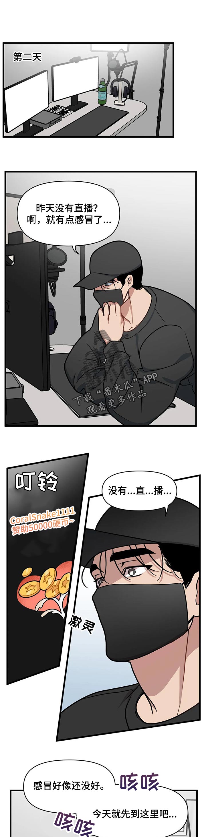 第27章：感情问题0