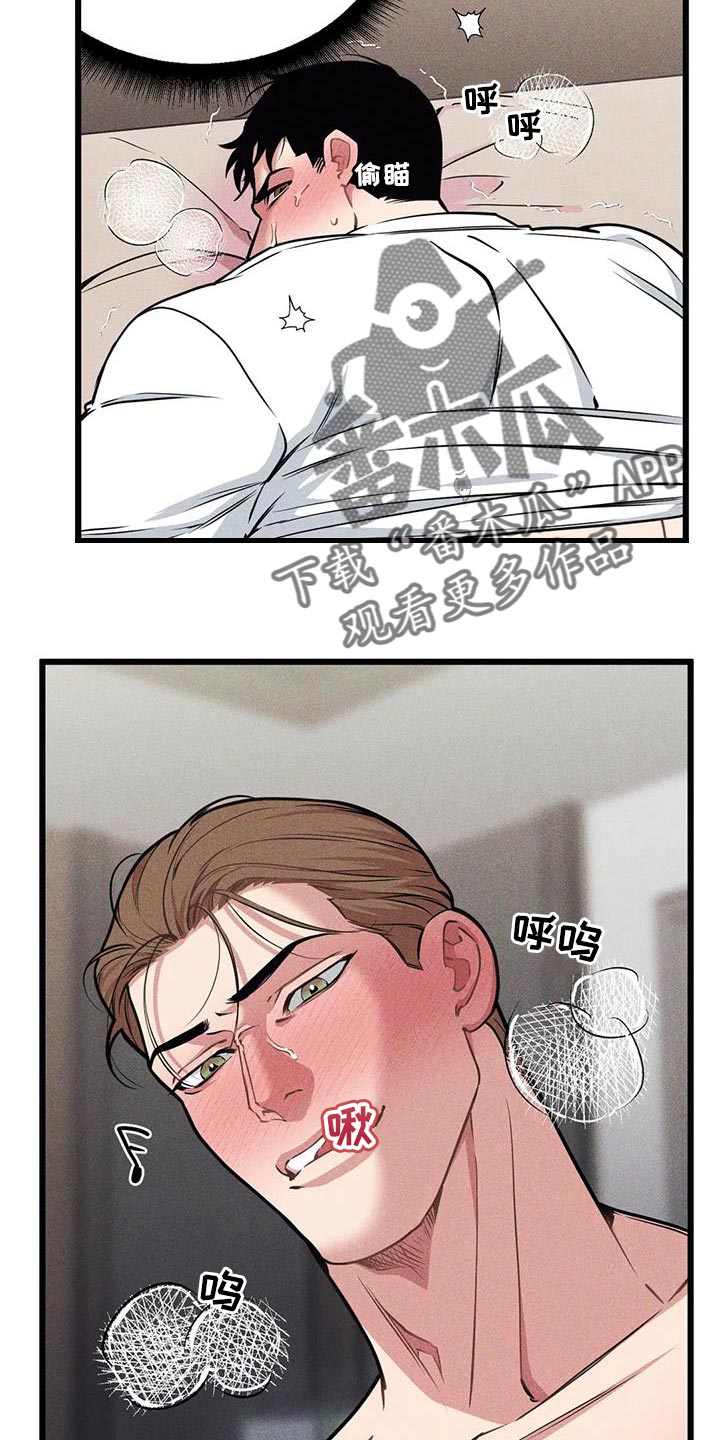 第162章：【番外】有点过意不去1