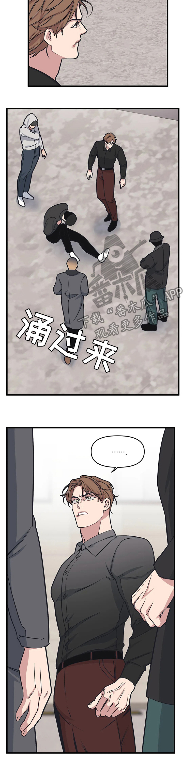 第37章：是非4