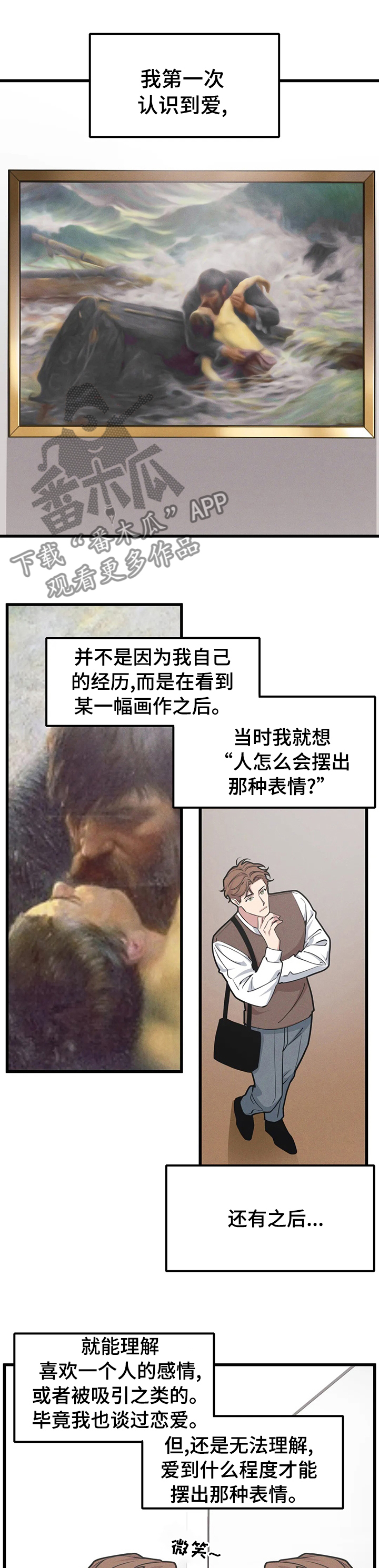 第52章：邀请0