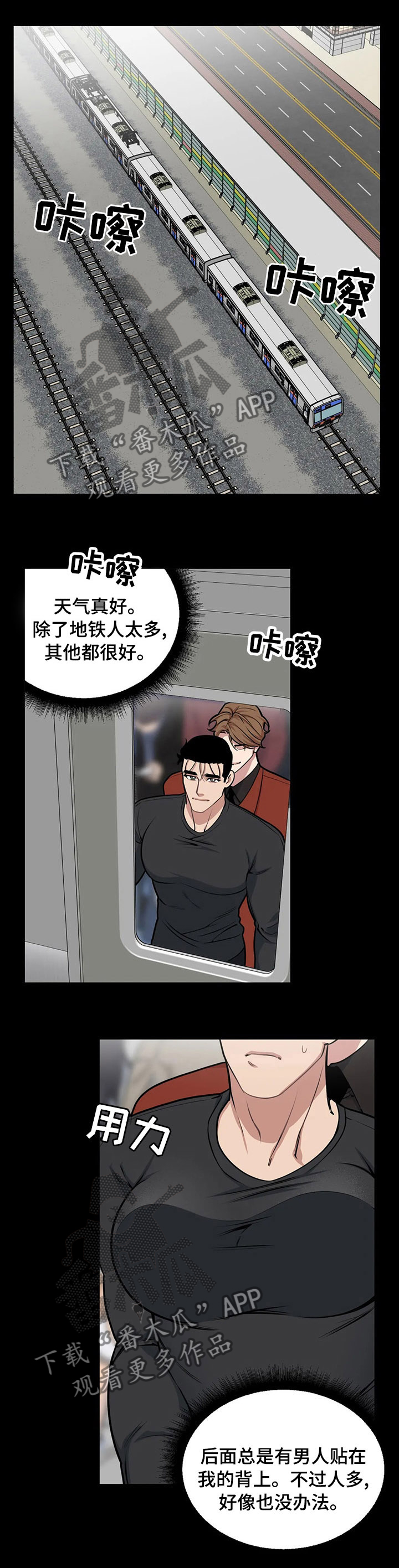 第42章：给我等着0