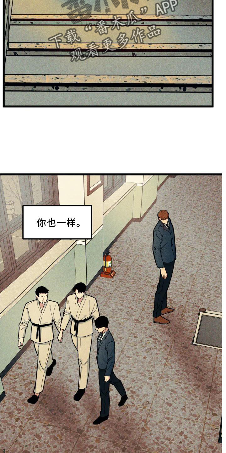第141章：【番外】趁虚而入4