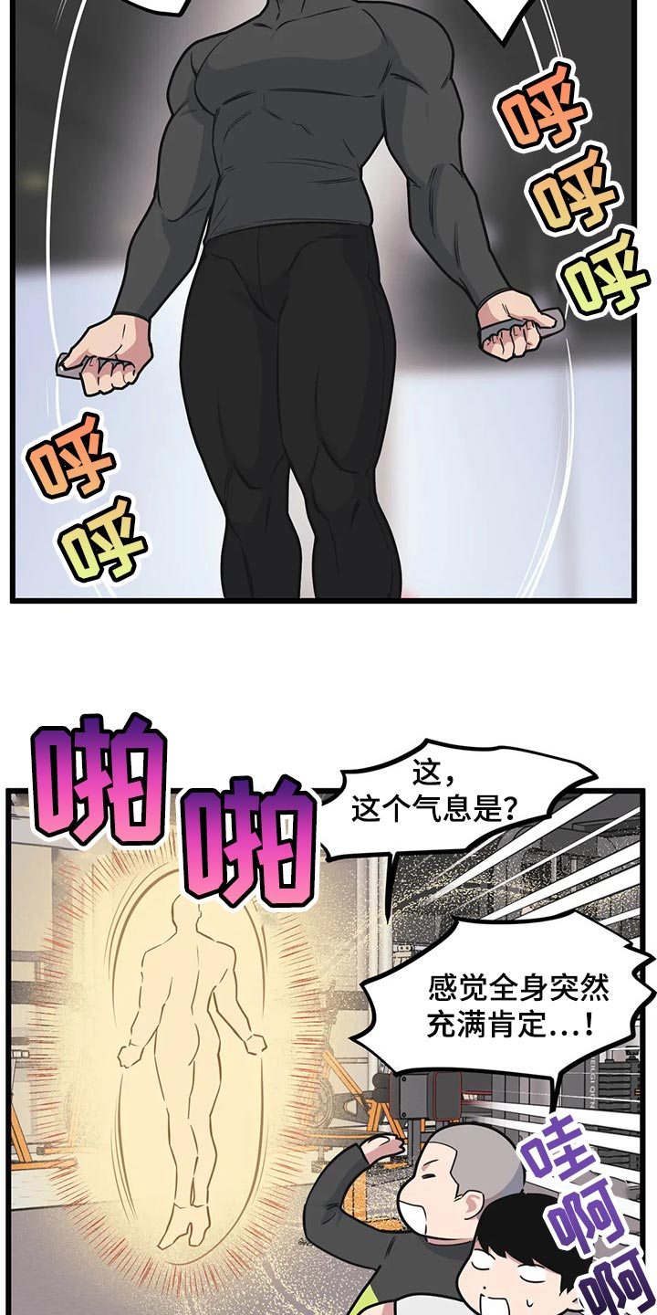 第102章：【第二季】坠入爱河1