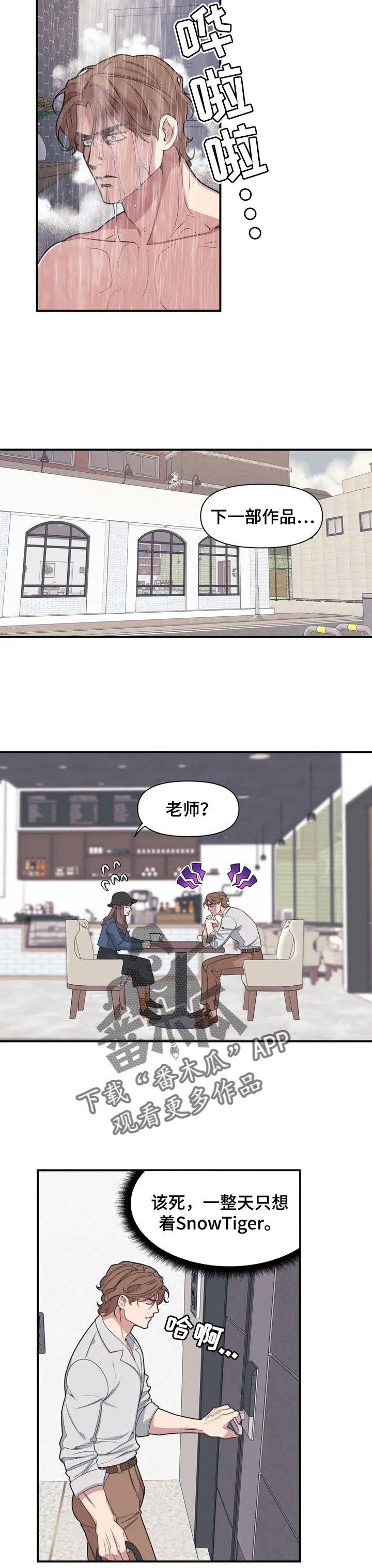 第2章：书1