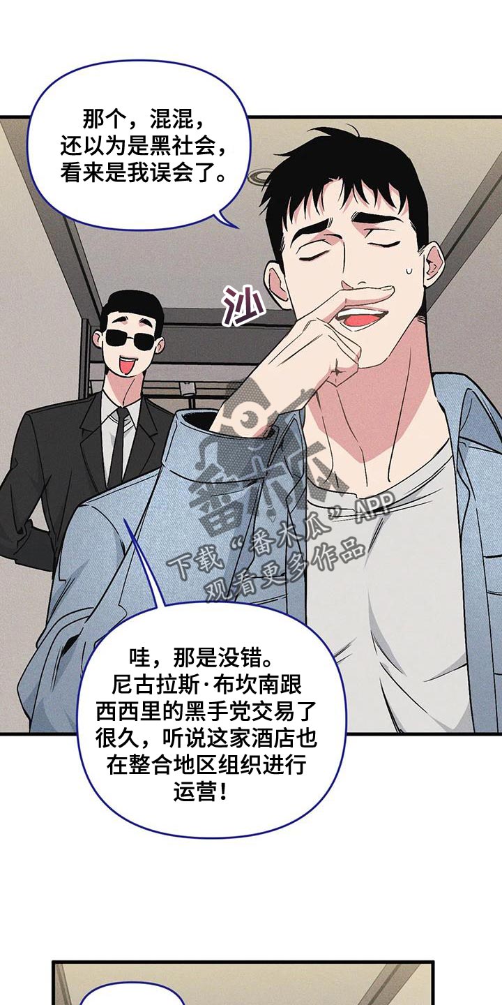 第174章：【番外】借口0