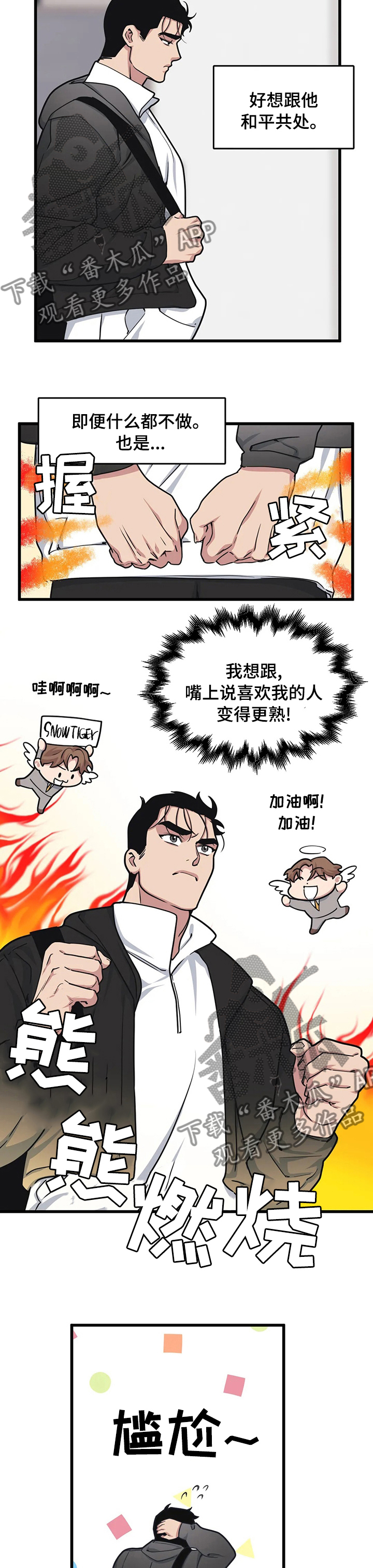 第47章：帮我签名2