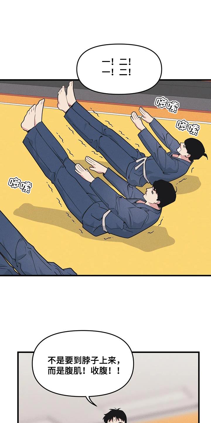 第180章：【番外】今天有约0