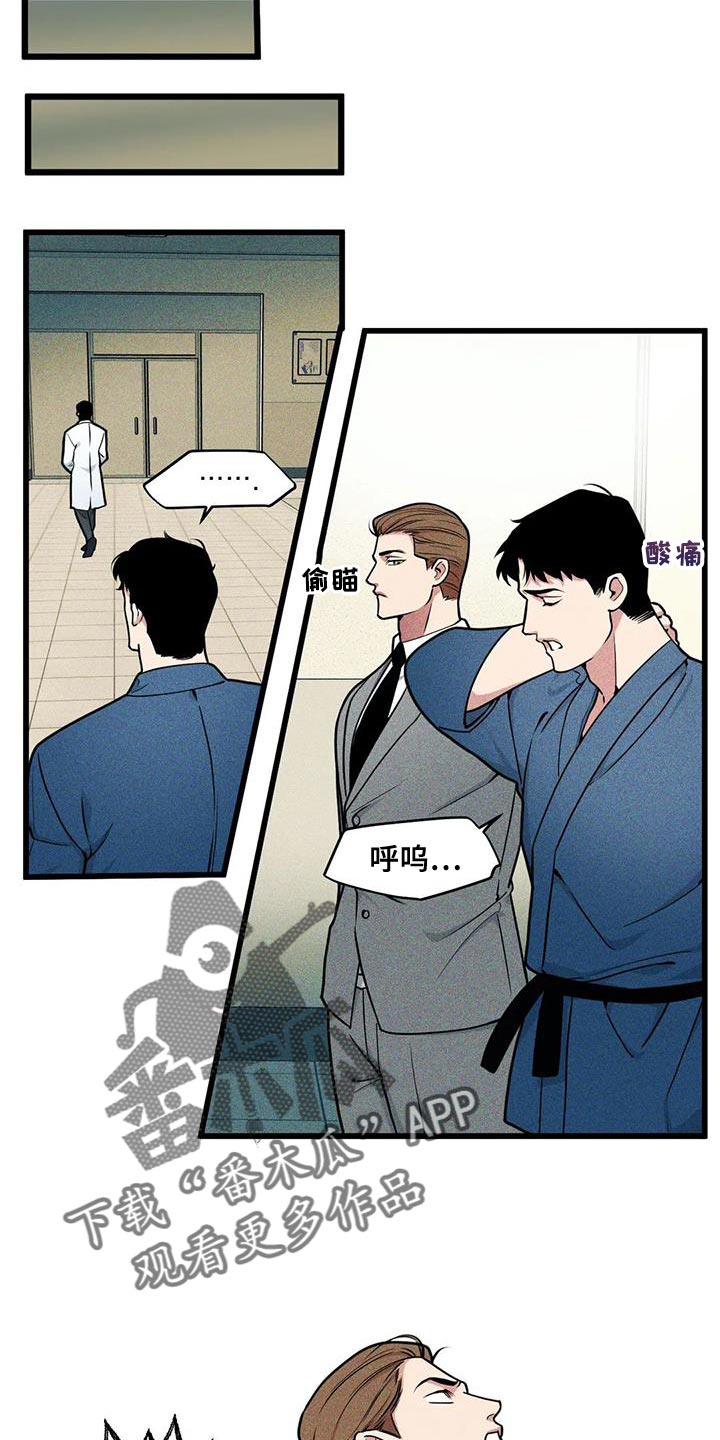 第143章：【番外】没法留下印象3