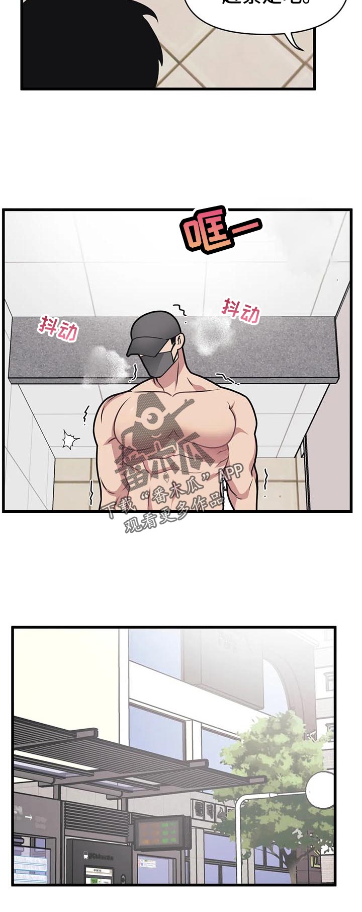 第31章：破例1