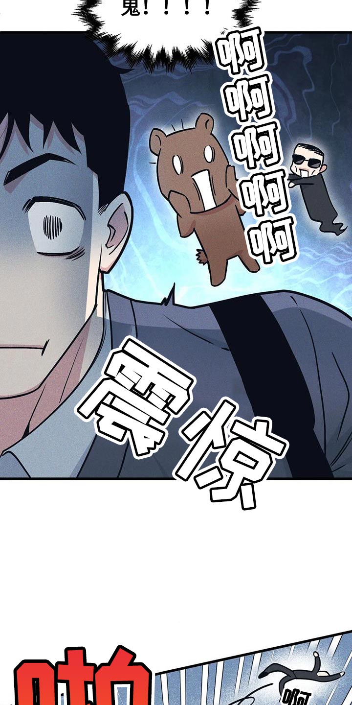 第172章：【番外】能不能带我去1