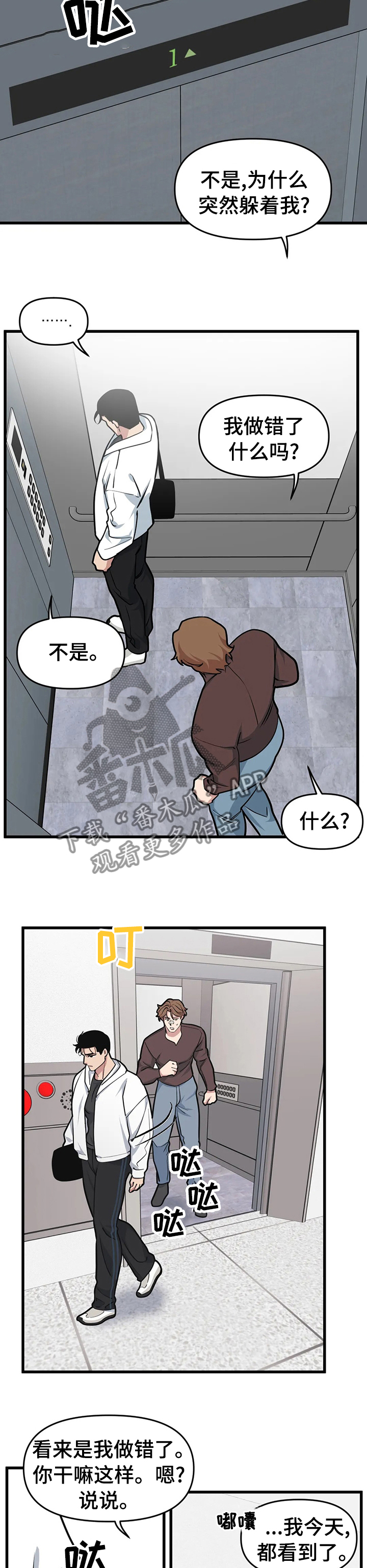 第41章：主题1