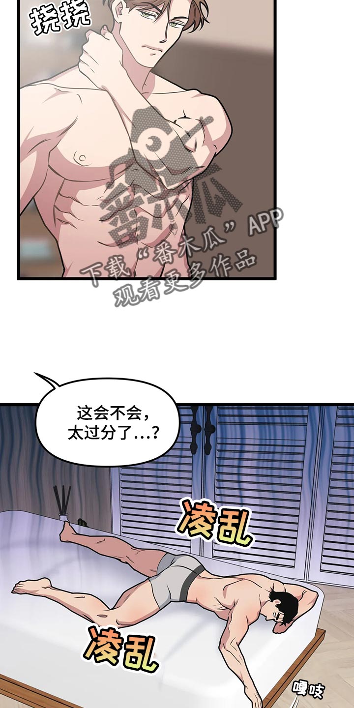 第127章：【第二季】见律师1