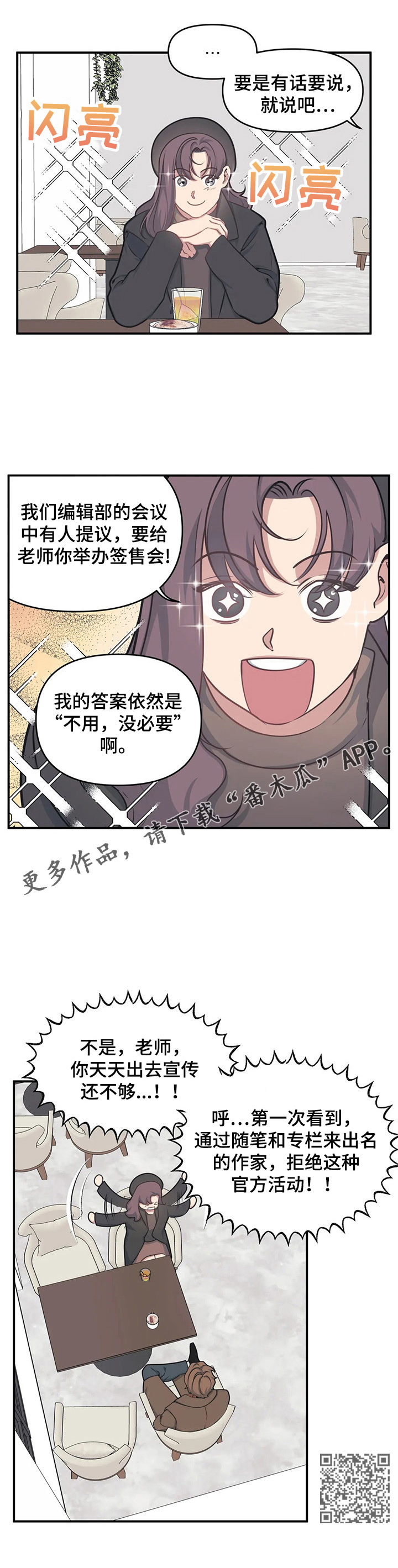 第6章：薛虎3