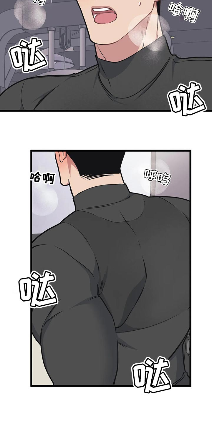 第106章：【第二季】挪用1