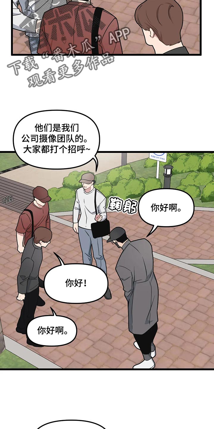 第117章：【第二季】像拍电影一样1