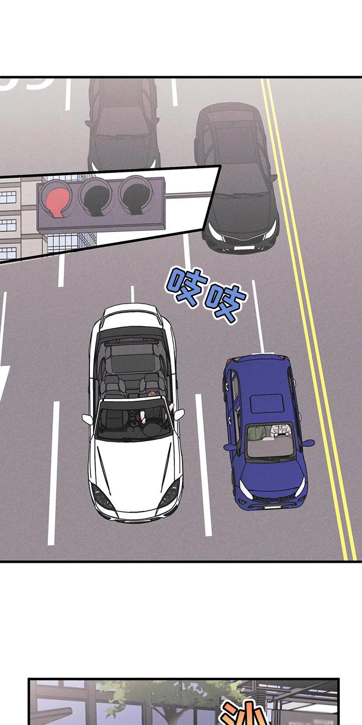 第181章：【番外】同学会4