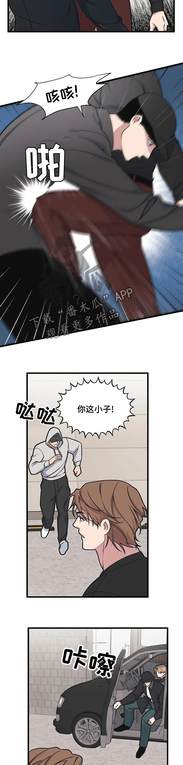第37章：是非3