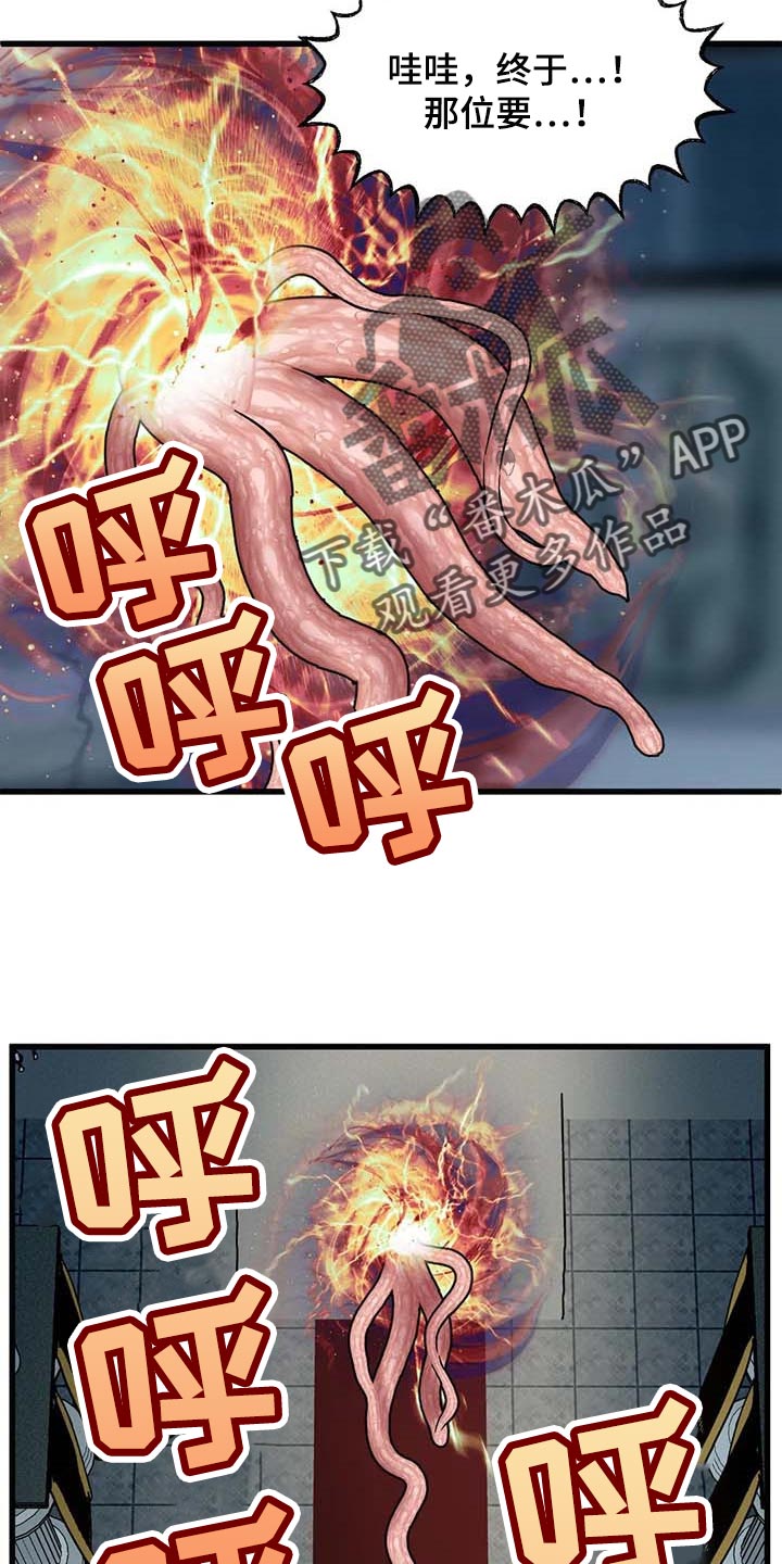 第66章：【第二季】小说主角1