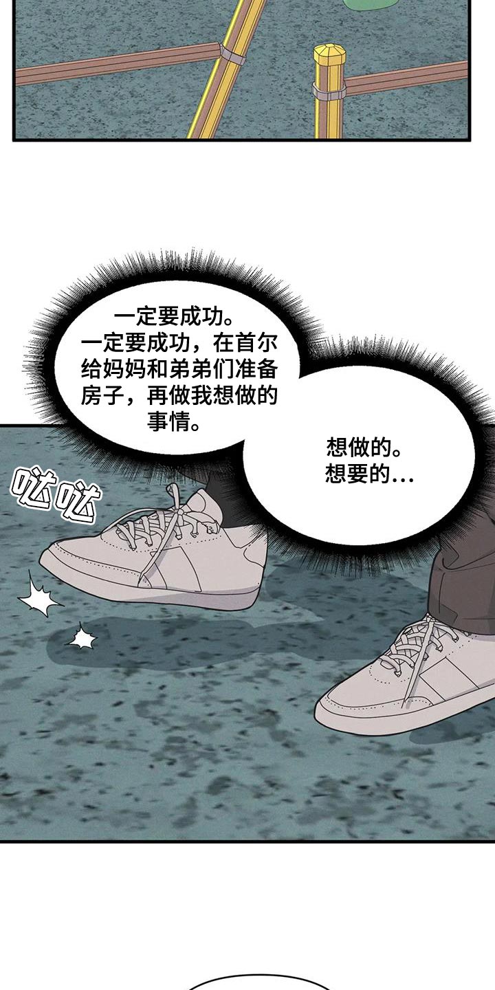 第185章：【番外】加分3