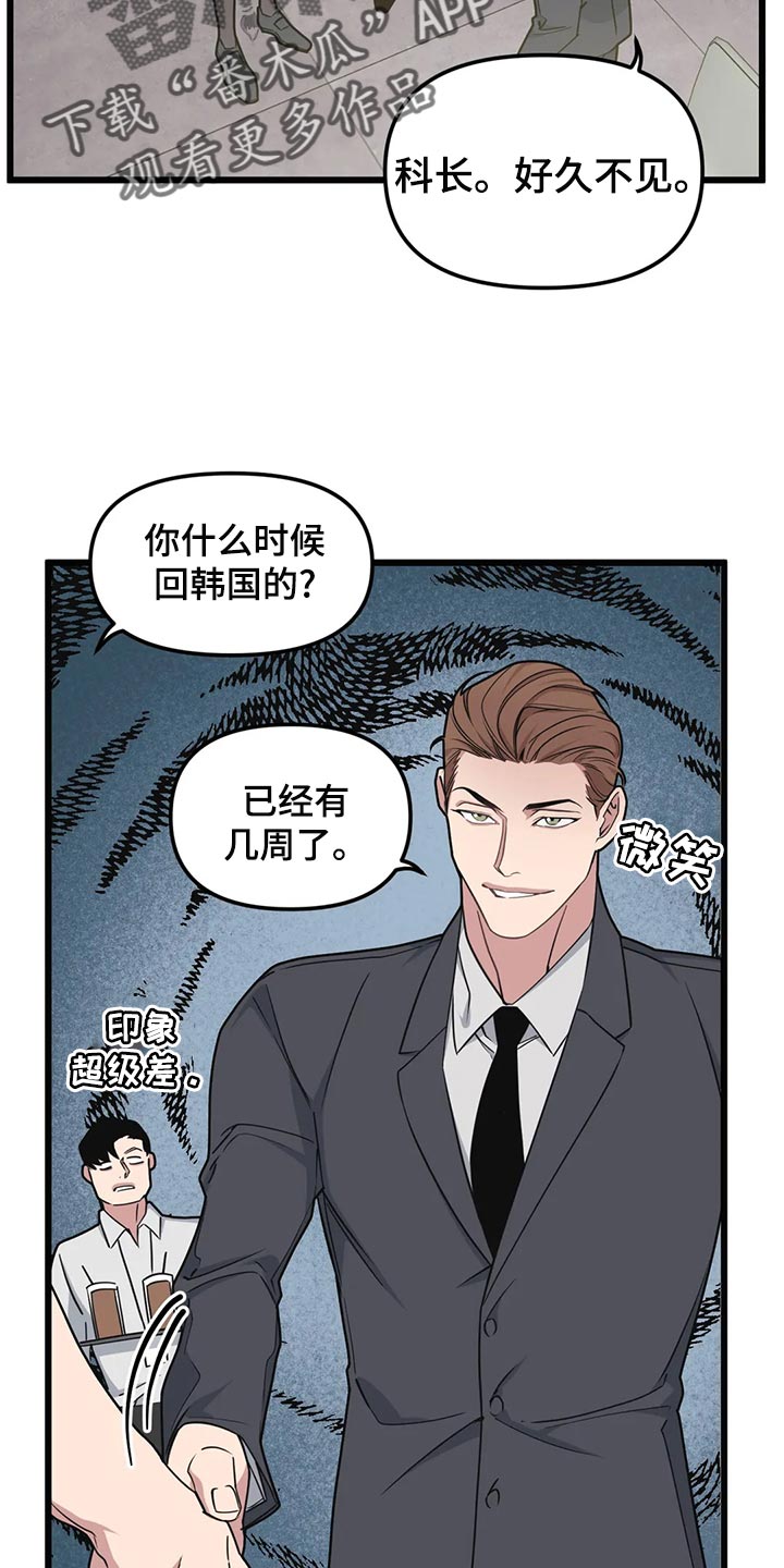 第130章：【第二季】纪念意义的一天3