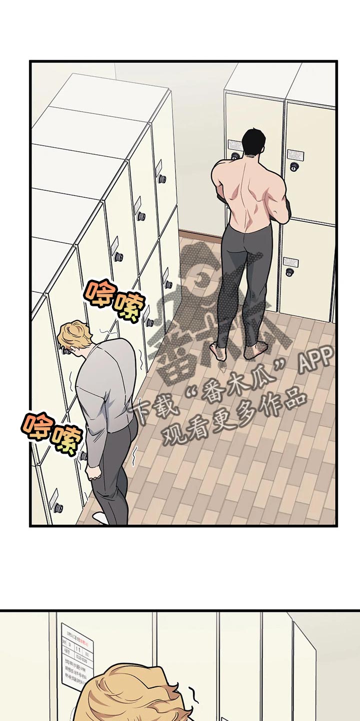 第72章：【第二季】恋爱气息0