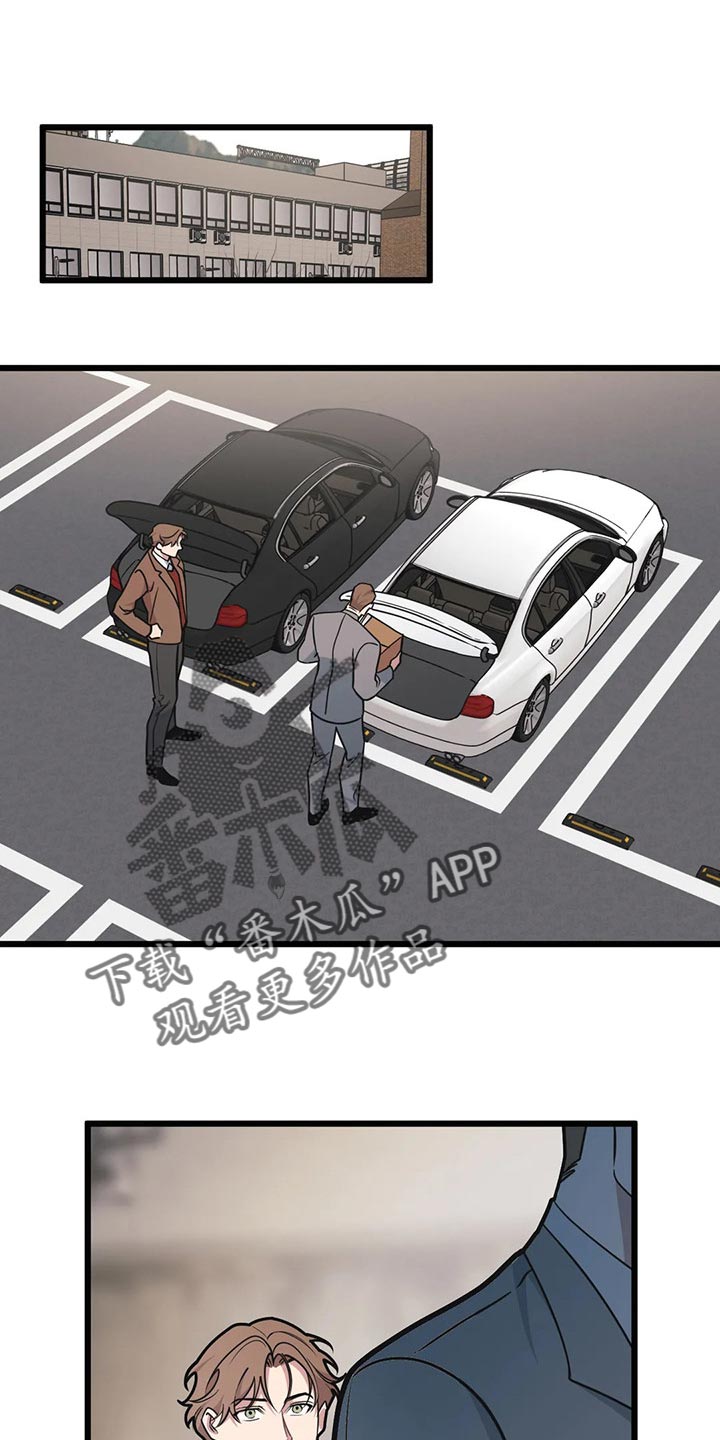第103章：【第二季】登山约会0