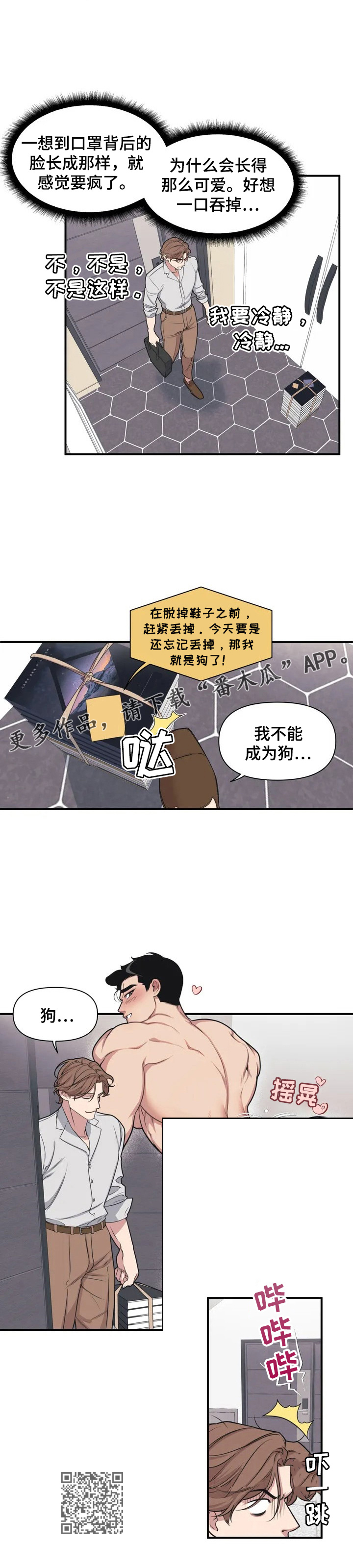第2章：书2