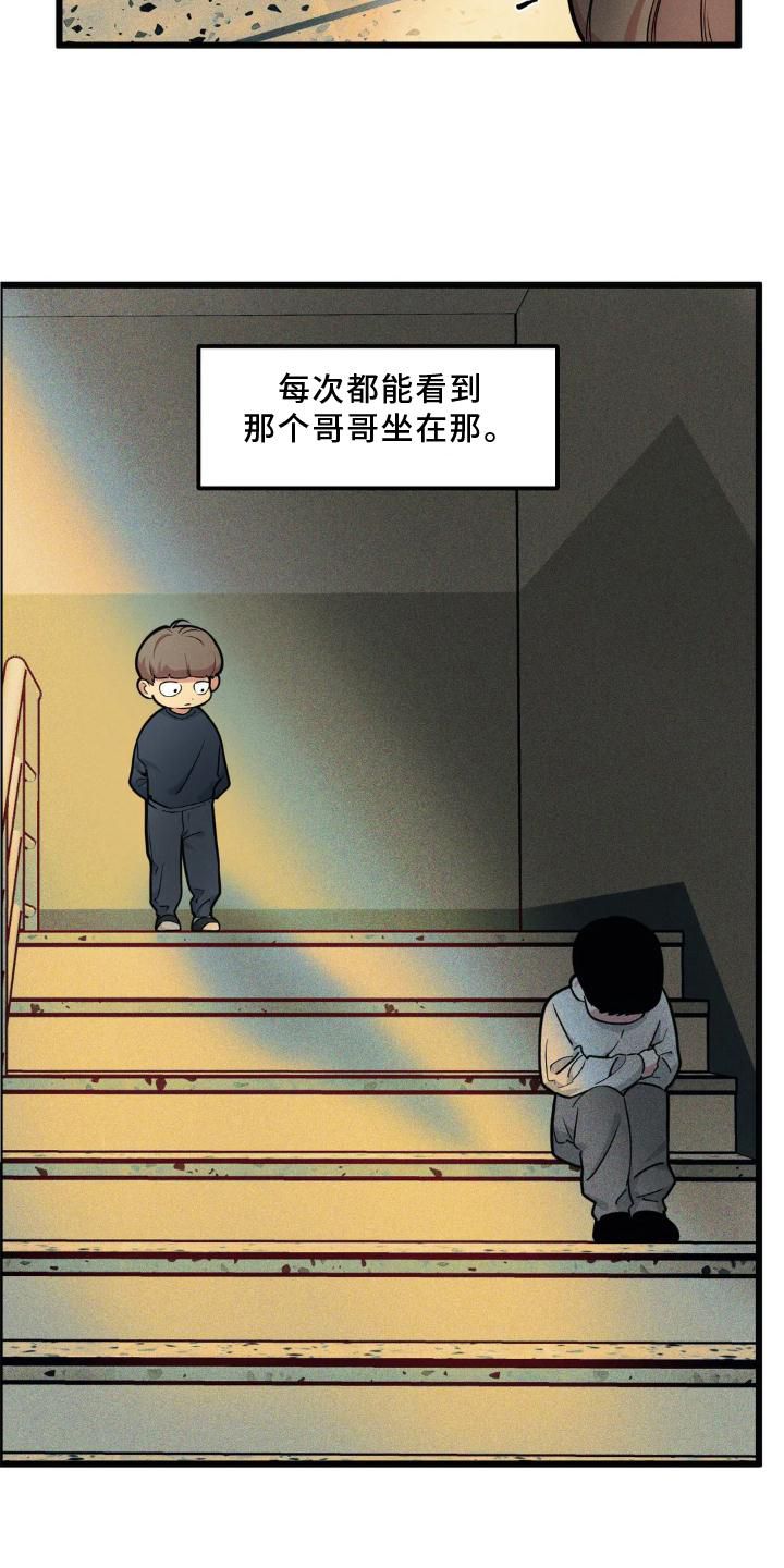 第141章：【番外】趁虚而入1